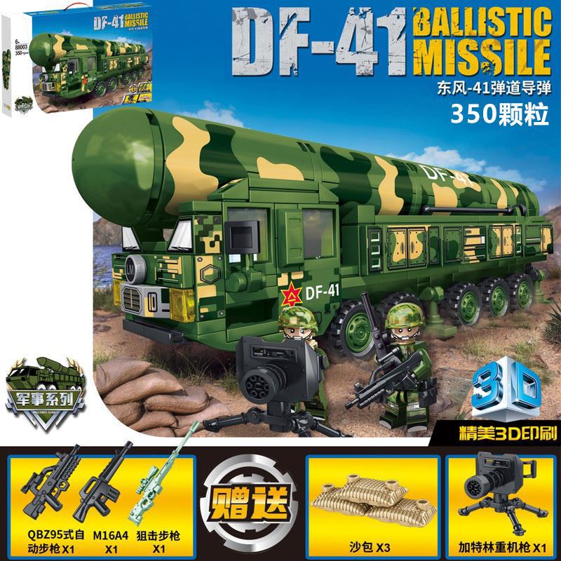 Leyi Building Blocks Dongfeng 21 Missile Car Assembled Toys Boys Children'S Educational Military Tank Series - Image 5
